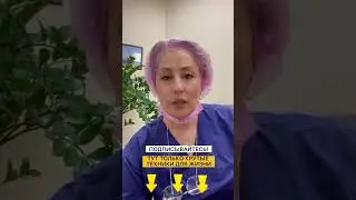 3 зажима в теле из-за страха ошибки
