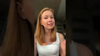 Не надо так …