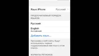 Как запустить игру терария на ios устройстве