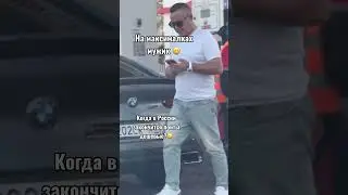 BMWшник крутой 😆😆 оранжевый айфон 😆😆👌🏾M8 дизель 😆😆