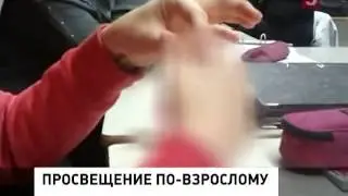 В Германии назрела сексуальная КОНТРреволюция (20.01.2014)