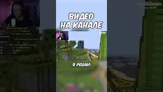 😱БУНКЕР НА СЕРВЕРЕ?!😱 #бермудасмп #захаров #майнкрафт #моды #minecraft