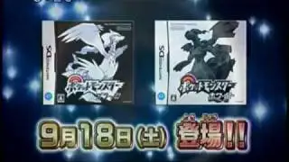Pokemon Black & White - Pokemon Sunday Trailer 6/27