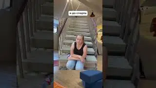 Я не люблю спорт
