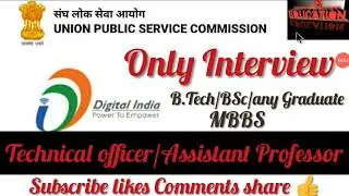 UPSC Assistant Professor/Data Processing Officer/Technical Officer/Law Officer Recruitment 2021