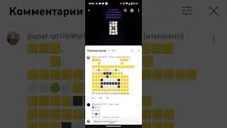 включите на полный звук