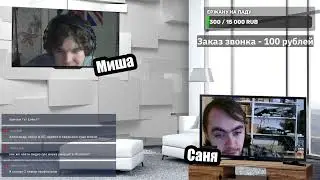 Троллим мошенников вместе