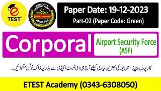Corporal ASF Solved Past Paper 19-12-2023 Part-02 || ASF Corporal Solved Past Papers 2023 || ETEST
