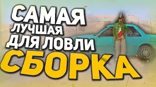 САМАЯ ЛУЧШАЯ И СТАБИЛЬНАЯ ЗИМНЯЯ СБОРКА 2021 ДЛЯ ВСЕХ ПК / 1.6 GB