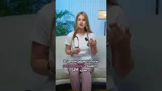 Сначала нанесите крем с SPF на себя, а потом на ребёнка 