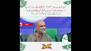 شہباز شریف صاحب! ’’عوام کو سستی بجلی کا لالچ دے کر خود اپنے مراعات میں اضافہ کردیا