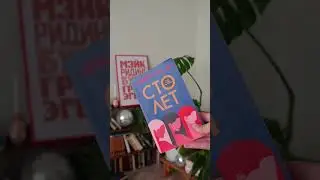 Книжный шопинг в букинисте дорого или нет?