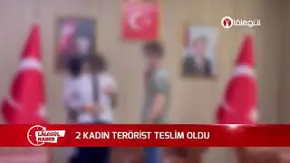 2 KADIN TERÖRİST TESLİM OLDU
