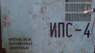 полуавтомат не варит хелп