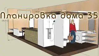 СмоРодина - Проект домов. Совет планировка