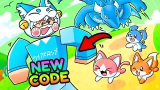 *NEW CODES* Roblox Catching Simulator! (SECRET CODES!!)