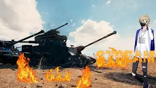 #Стрим