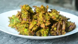 Vatana Bhaji | वाटाणा भजी कधी खाल्ली आहे का? सोपी पद्धत आणि झटपट रेसीपी | Maharashtrian Recipes