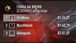 NFS: Rivals - Time Trial [HARD] Seconds Out (Koenigsegg One:1) - 1:26:87