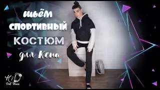 Ken's handmade Tracksuit | I sew miniature hoodies and pants for a DIY doll