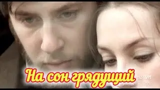 ДЛЯ КРЕПКОГО СНА #душевного спокойствия #очищение #обновление