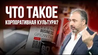 Что поможет команде сделать х10 результаты в твоем бизнесе?