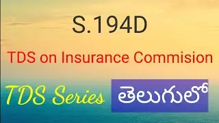 S194D_TDS on Insurance Commission in Telugu