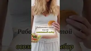 Где фоус внимания, там и изменения! 