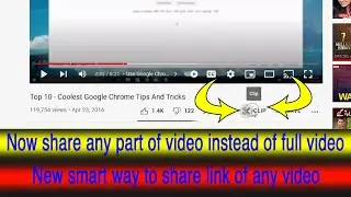 How To Share YouTube Video|youtube share|YouTube Videos Link Sharing