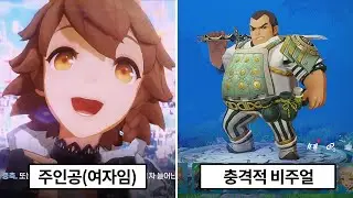 '개고기 미트볼' NC 신작 호연 [맛만보자]