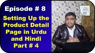 Setting Up Product Details Page Part # 4 - Ep # 8 - Urdu & Hindi