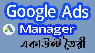 Create Google Ads Manager account | Create Google ads account | golam mostafa |
