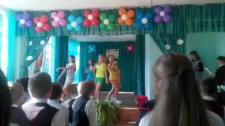 Танец на день учителя