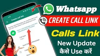 create call link whatsapp || WhatsApp New Update || WhatsApp Call Link Kya Hai Kaise Use Karen
