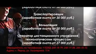 Пермский пороховой завод
