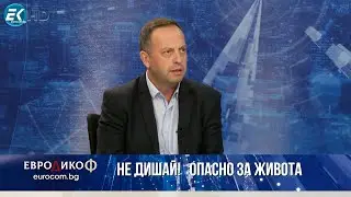 Михаил Екимджиев, Димитър Площаков в „ЕвроДикоФ“ - 11.10.2024 год.