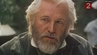 СТАНИСЛАВ ЛЮБШИН в фильме 