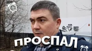 Мой режим работы