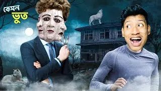 I NEED HELP - FEAR OF MOON PART 2