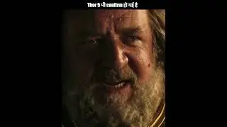 Thor 5 is Conformed 