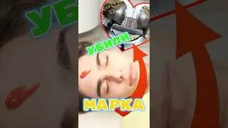 МАРК А4 УБИТ БЛИЗНЯШКАМИ! ГЛЕНТ И РИВИ СВЯЗАНЫ 😱