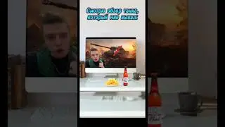 жиза🤣 