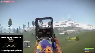 отпинал magix rust с лучшим читом баффклиент на 219-292
