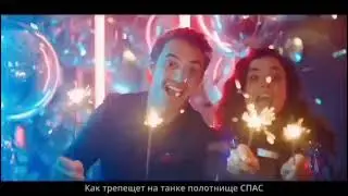 Он вернулся с войны, а что в России