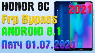 HONOR 8C | FRP | BKK-L21|Сброс Google аккаунта | Разблокировка EMUI 8.2.0 | Патч 01.07.2021