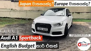Audi A1 Sportback 2016 Review With Drive Test