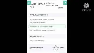 Бжблар қаз. Әдебиет қаз тілі