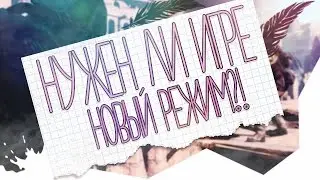 Танцы в Warface!!!