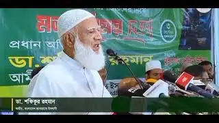 যে কথা নিয়ে তুমুল সমালোচনা হয়েছে, যেনে নিন আসল বক্তব্য