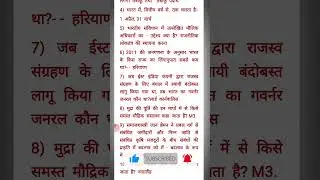 2024 Weekly Current Affairs | All Exams Current Affairs 2022 | daily current affairs 2023